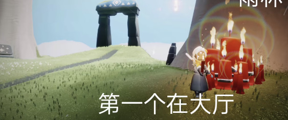 光遇4月24日大蜡烛在哪