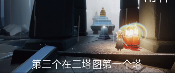 光遇4月24日大蜡烛在哪