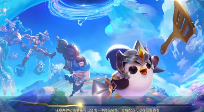 金铲铲之战S8.5机甲精英九五阵容怎么搭配