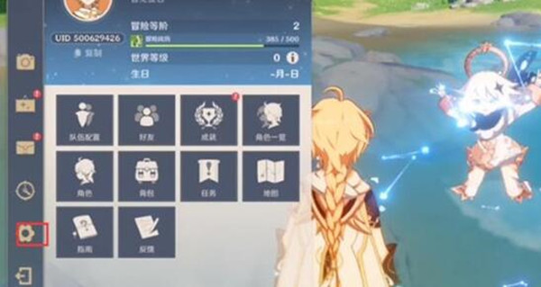 原神5月礼包码有哪些