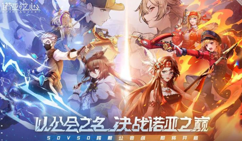 诺亚之心口令码有哪些