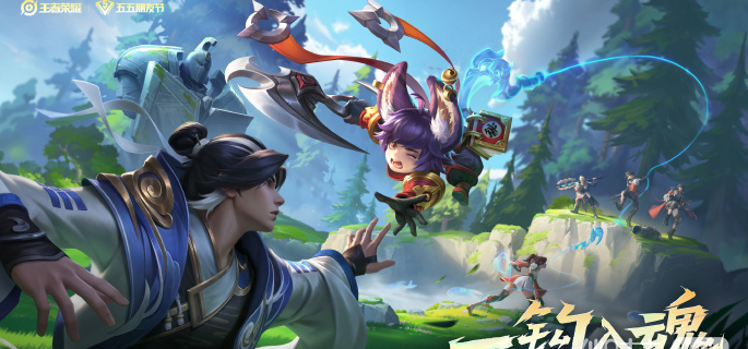 王者荣耀神钩对决怎么玩