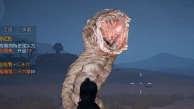 黎明觉醒徘徊的变异沙虫在哪里