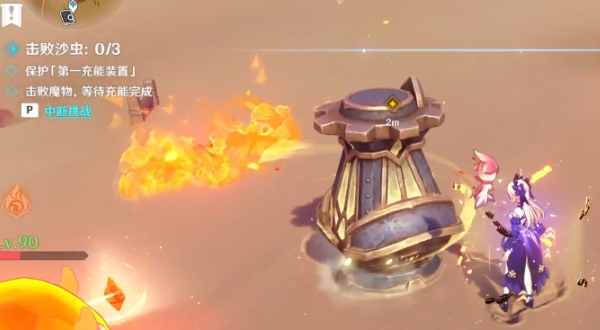 原神风沙轰鸣第五关怎么过