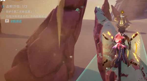 原神风沙轰鸣第五关怎么过