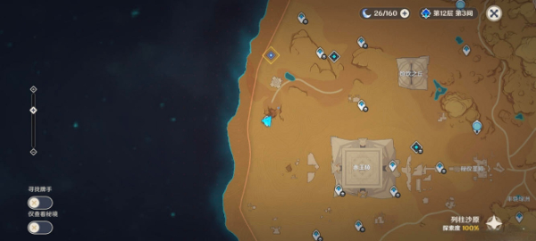 崩坏星穹铁道月卡党抽什么卡池好