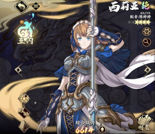 天地劫幽城再临西莉亚技能怎么搭配