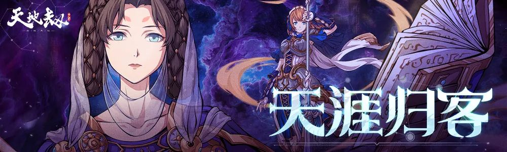 天地劫幽城再临西莉亚技能怎么搭配