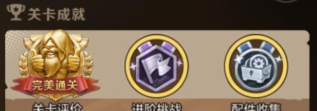 合金弹头觉醒联合追击怎么玩