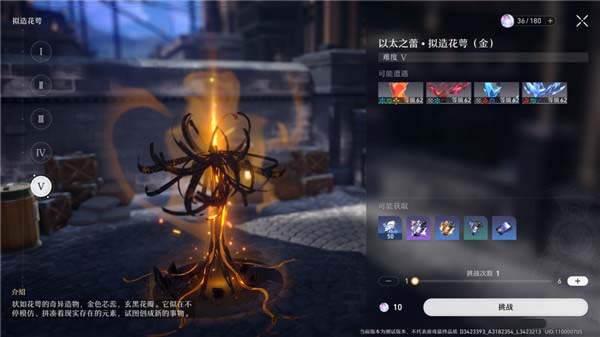 崩坏星穹铁道副本有哪些掉落物