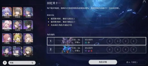 崩坏星穹铁道零氪玩家怎么开荒