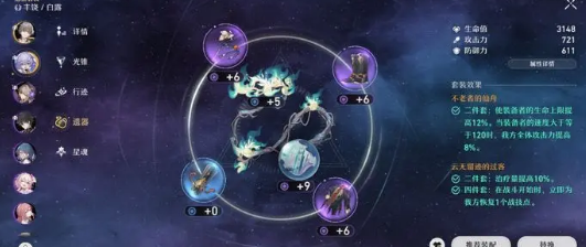 崩坏星穹铁道零氪玩家怎么开荒