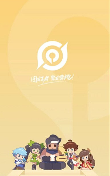 王者荣耀个人简历怎么生成