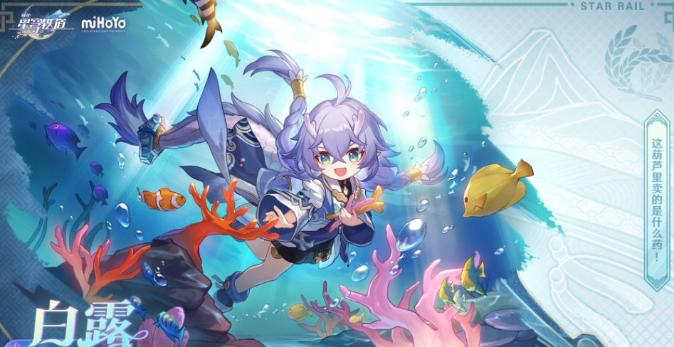 崩坏星穹铁道跑步键怎么设置