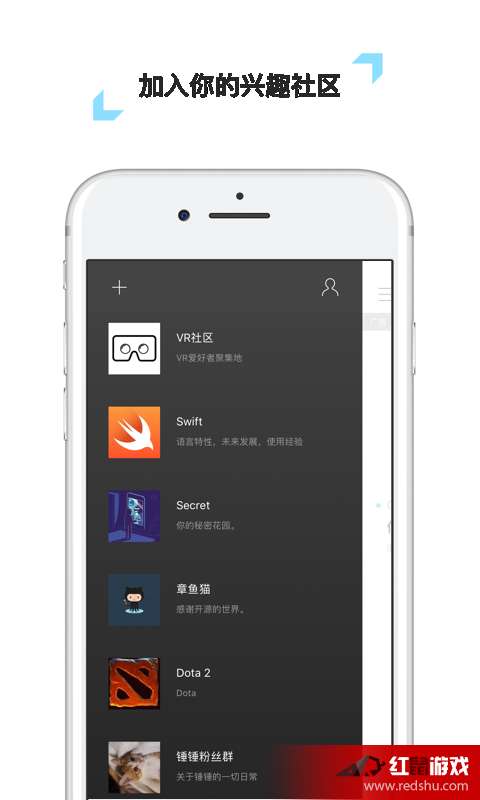 红区是什么软件下载，红区stony下载-第4张图片-雷盾自助建站|ai文本生成,aigc软件站公司网站源码-天霸装饰