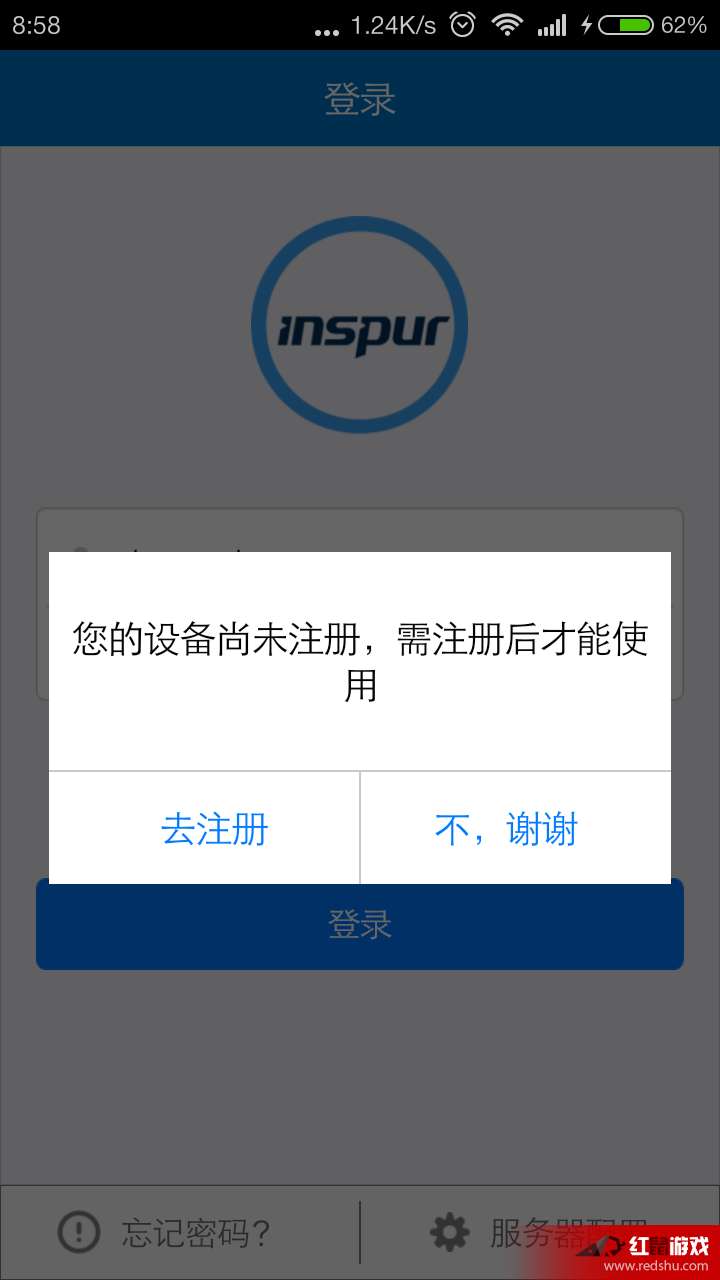 宁夏如何选择浪潮erp(浪潮云erp的特点？)