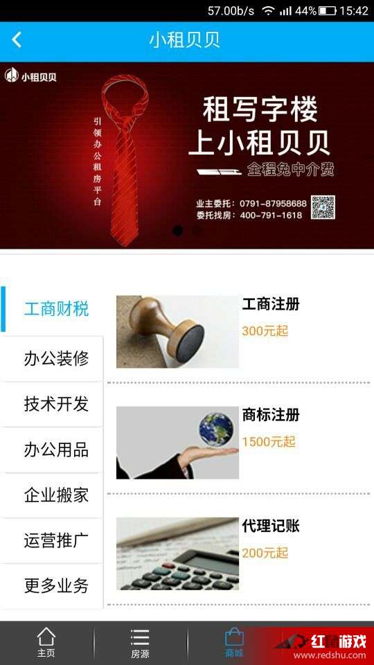 果壳网 招聘 内容运营,果壳网招聘2020