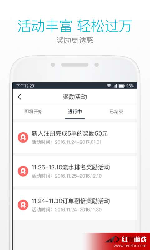 哪个平台打车可以选司机 203105-202004240329595ea25d3763480.jpg