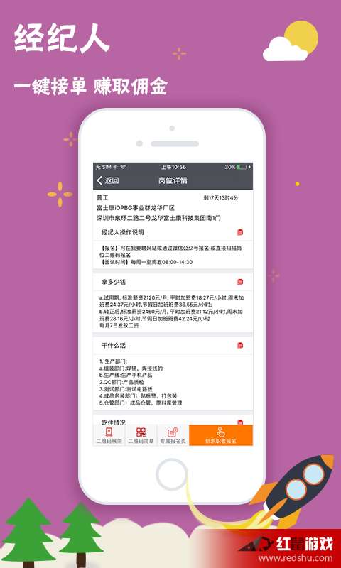 下载千问需要付费吗 204506-202004231847295ea1e2c18fe0c.jpg