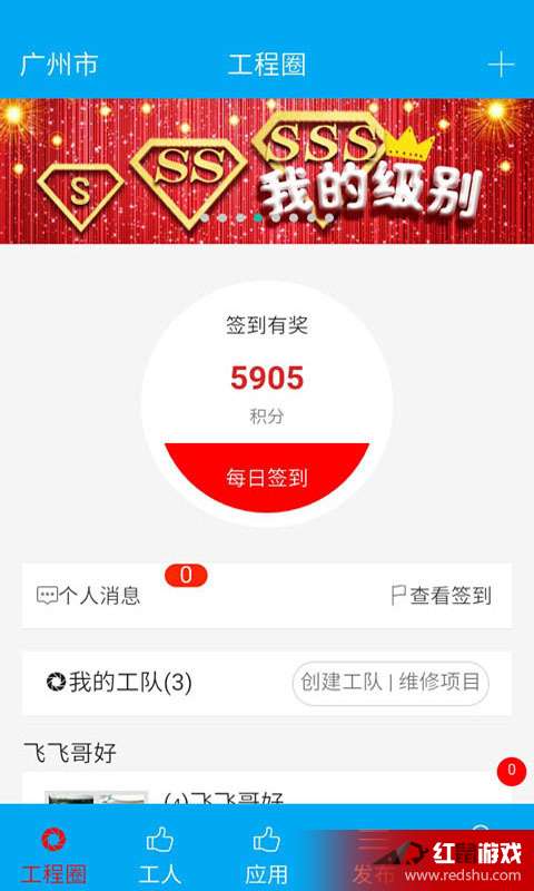 送钱啦软件下载,送钱啦软件下载官网-第1张图片-雷盾自助建站|ai文本生成,aigc软件站公司网站源码-天霸装饰 送钱啦软件下载,送钱啦软件下载官网-第1张图片-雷盾自助建站|ai文本生成,aigc软件站公司网站源码-天霸装饰