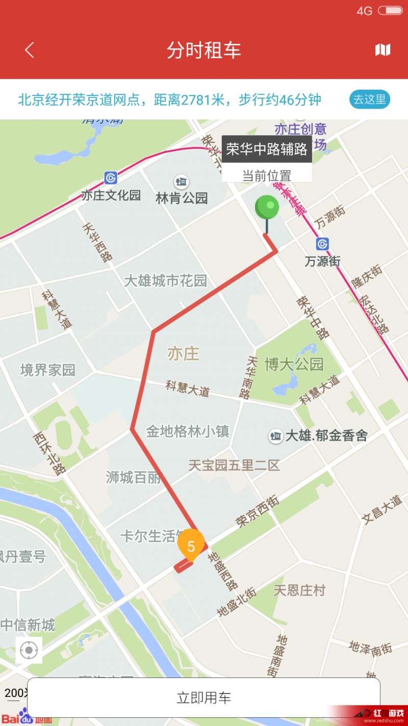 比时利人口_中国肥胖人口占比(3)