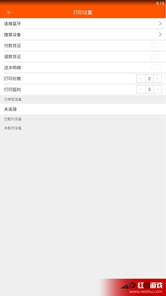 无限宝app下载安装,无限宝app下载安装手机版 第3张 无限宝app下载安装,无限宝app下载安装手机版 第3张