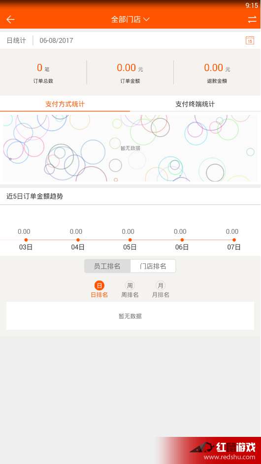 无限宝app下载安装,无限宝app下载安装手机版 第4张 无限宝app下载安装,无限宝app下载安装手机版 第4张