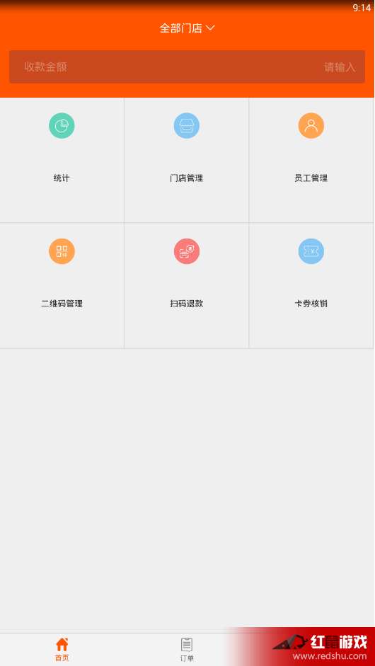 无限宝app下载安装,无限宝app下载安装手机版 第5张 无限宝app下载安装,无限宝app下载安装手机版 第5张