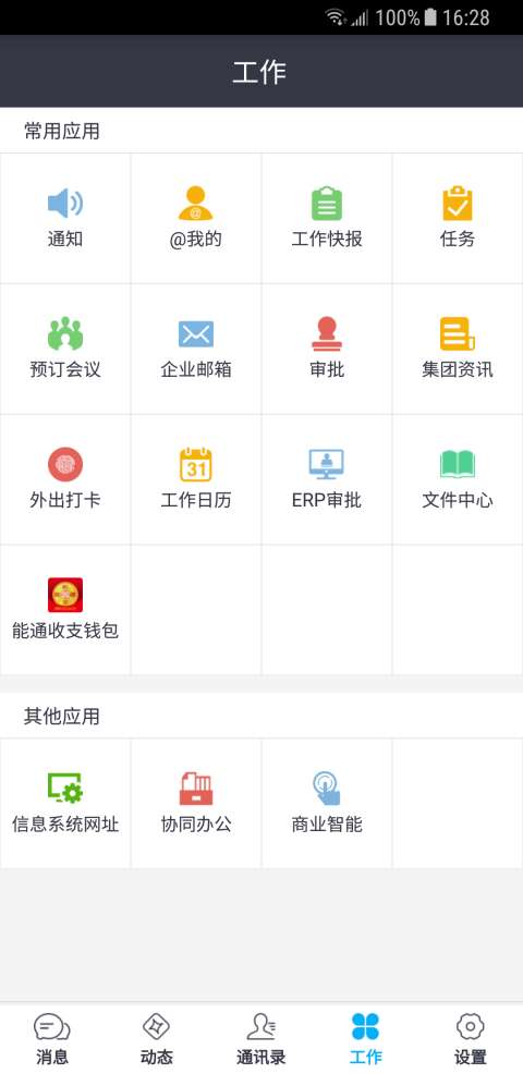 蒙泰软件下载,蒙泰软件下载要钱吗 第1张 蒙泰软件下载,蒙泰软件下载要钱吗 第1张