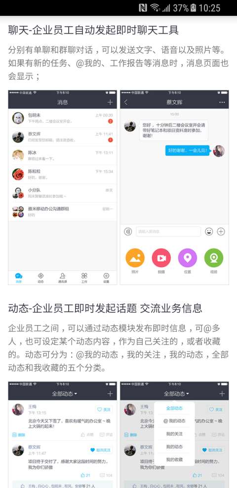 蒙泰软件下载,蒙泰软件下载要钱吗 第2张 蒙泰软件下载,蒙泰软件下载要钱吗 第2张