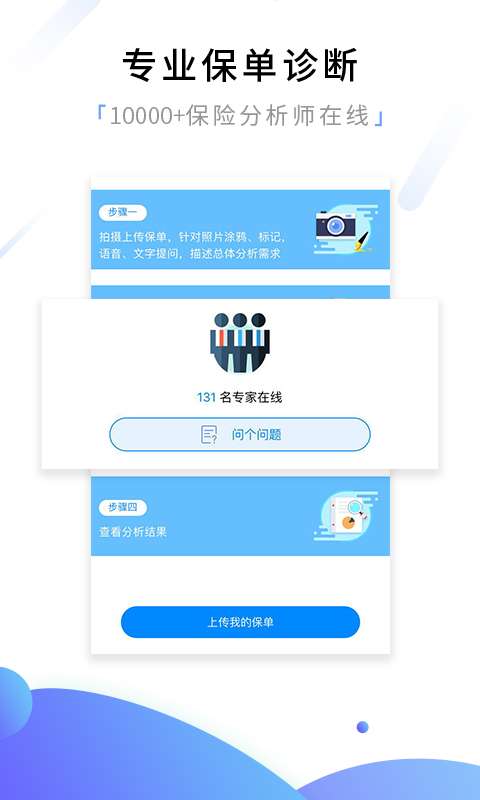 保宝下载,保宝下载官方 第3张 保宝下载,保宝下载官方 第3张