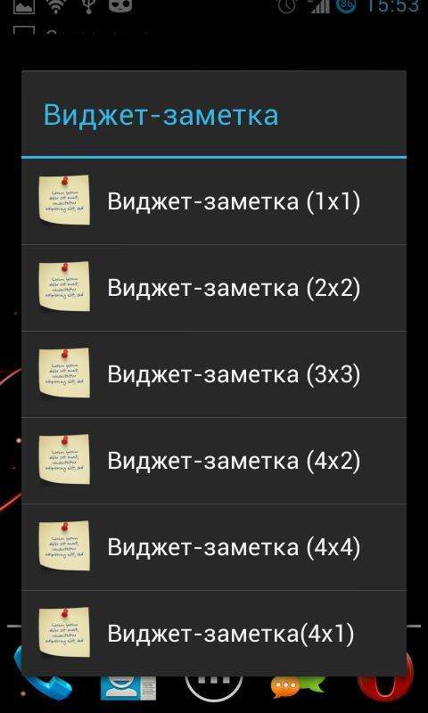 安卓桌面小部件在哪下载 226056-202004232326445ea22434875db.jpg