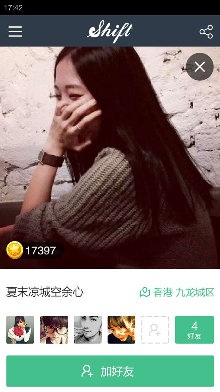 shift你画我猜谁是卧底
