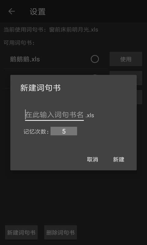 记忆助手官网下载,记忆助手官网下载安装 第4张 记忆助手官网下载,记忆助手官网下载安装 第4张