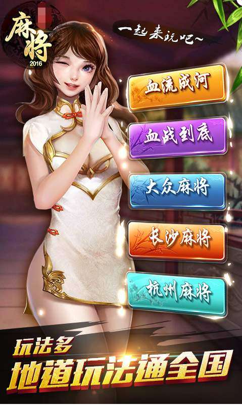 麻将怎么玩才能胡牌 228896-202004232008465ea1f5ce1d157.jpg