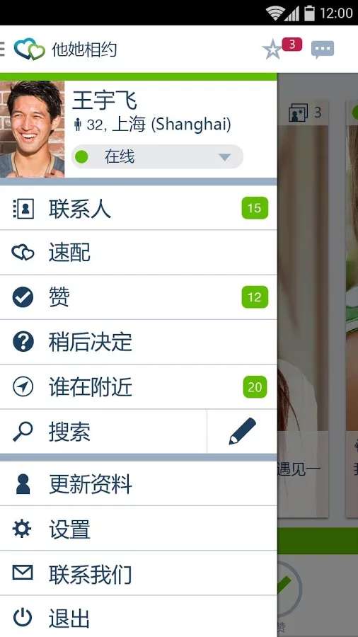 他她软件下载,他她软件下载免费-第2张图片-雷盾自助建站|ai文本生成,aigc软件站公司网站源码-天霸装饰 他她软件下载,他她软件下载免费-第2张图片-雷盾自助建站|ai文本生成,aigc软件站公司网站源码-天霸装饰