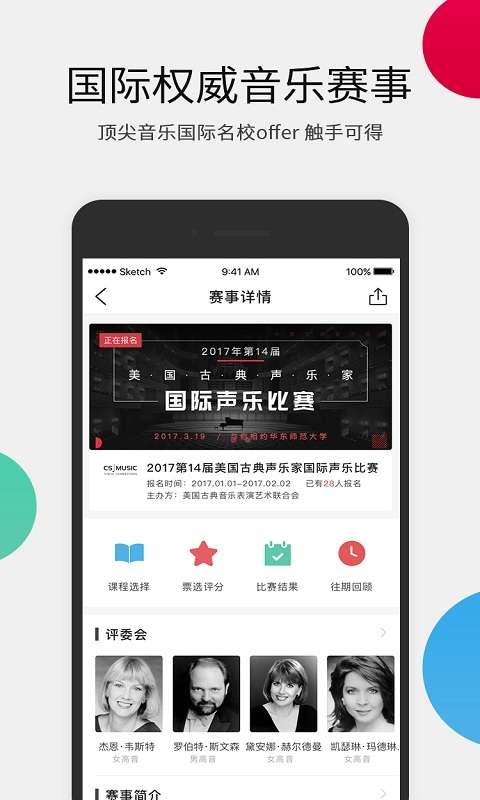 无界app是真的吗 234861-202004231748435ea1d4fb389c1.jpg
