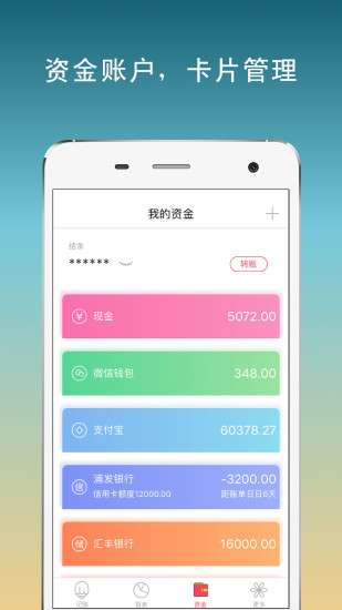 扒个粉软件下载,咔咔清粉软件下载-第1张图片-雷盾自助建站|ai文本生成,aigc软件站公司网站源码-天霸装饰 扒个粉软件下载,咔咔清粉软件下载-第1张图片-雷盾自助建站|ai文本生成,aigc软件站公司网站源码-天霸装饰