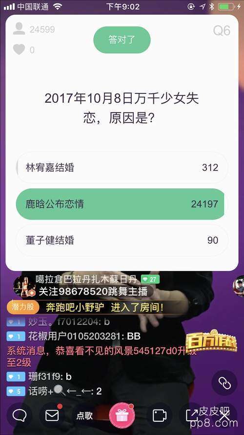 内涵段子啥时候被封的,内涵段子经典语录
