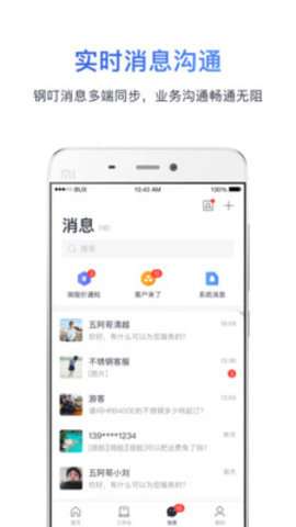 app应用下载平台 244195-202004232242585ea219f2a3968.jpg