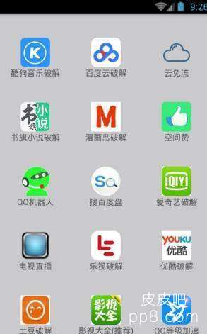自媒体工具箱app 244513-202004232356005ea22b10da5a9.jpg