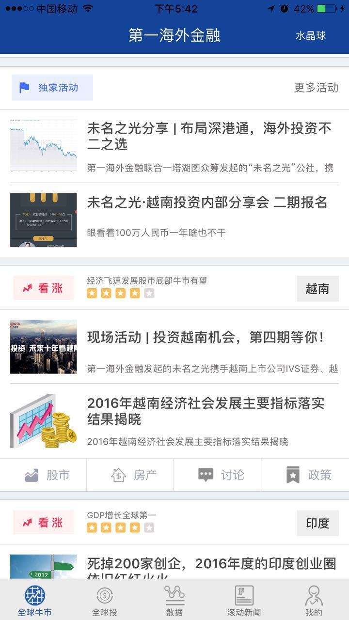 了解外国新闻的app 244991-202004232348445ea2295ca4053.jpg