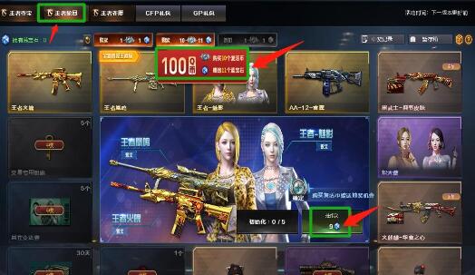 穿越火线生化大赏问题有哪些