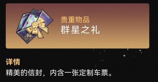 崩坏星穹铁道新手池抽取什么角色好