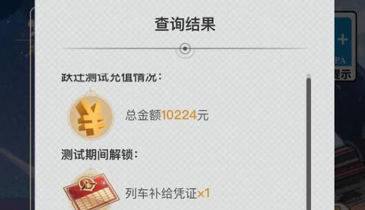 崩坏星穹铁道新手池抽取什么角色好