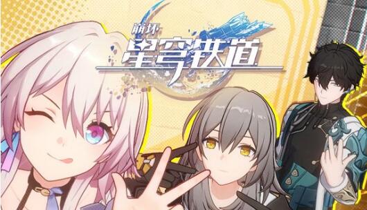 崩坏星穹铁道景元和希尔强度哪个厉害