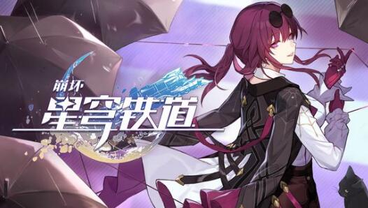 崩坏星穹铁道景元和希尔强度哪个厉害