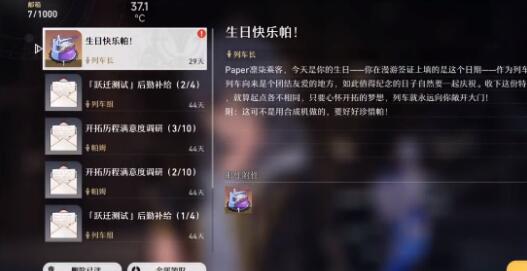 崩坏星穹铁道景元和希尔强度哪个厉害