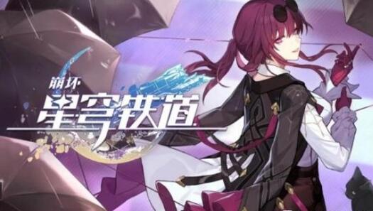 崩坏星穹铁道布洛妮娅和停云培养哪个比较厉害