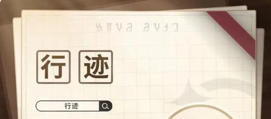 崩坏星穹铁道氪金充值多少比较好